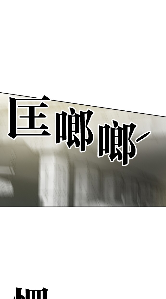 《大頭》第56话 第71页
