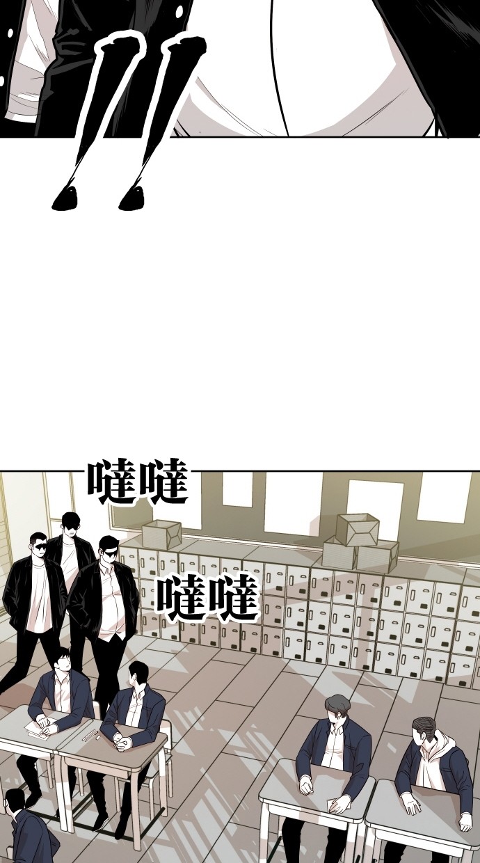 《大頭》第55话 第10页