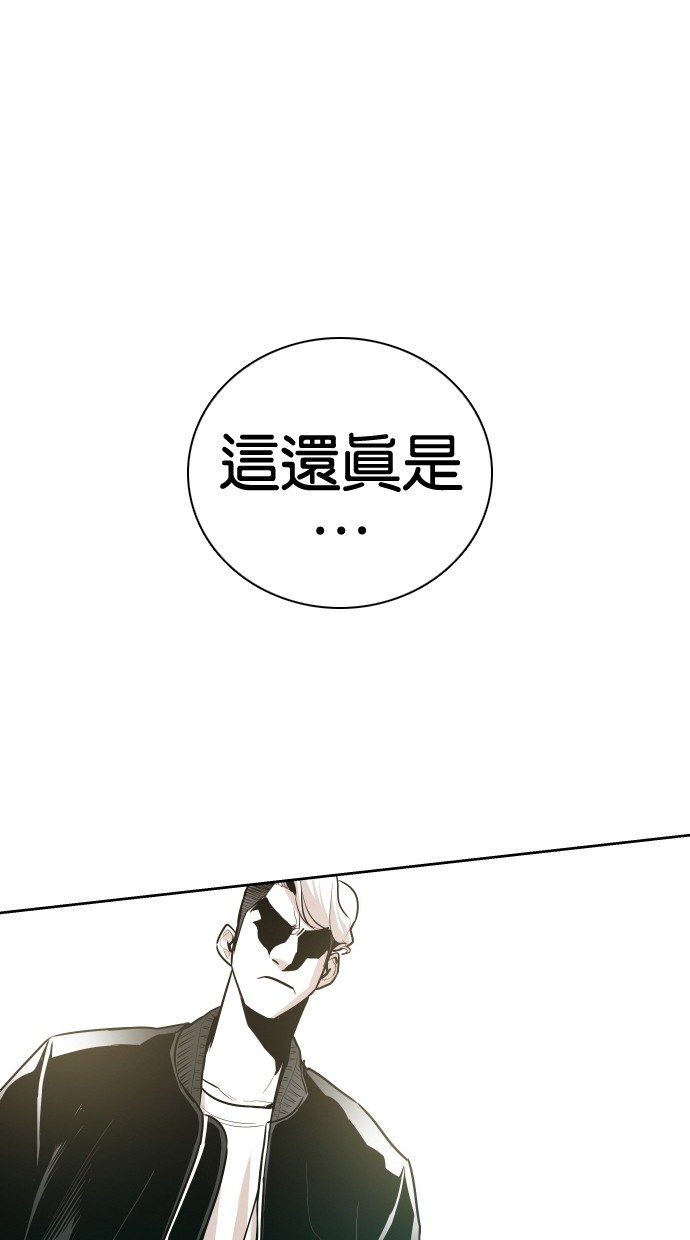 《大頭》第55话 第1页