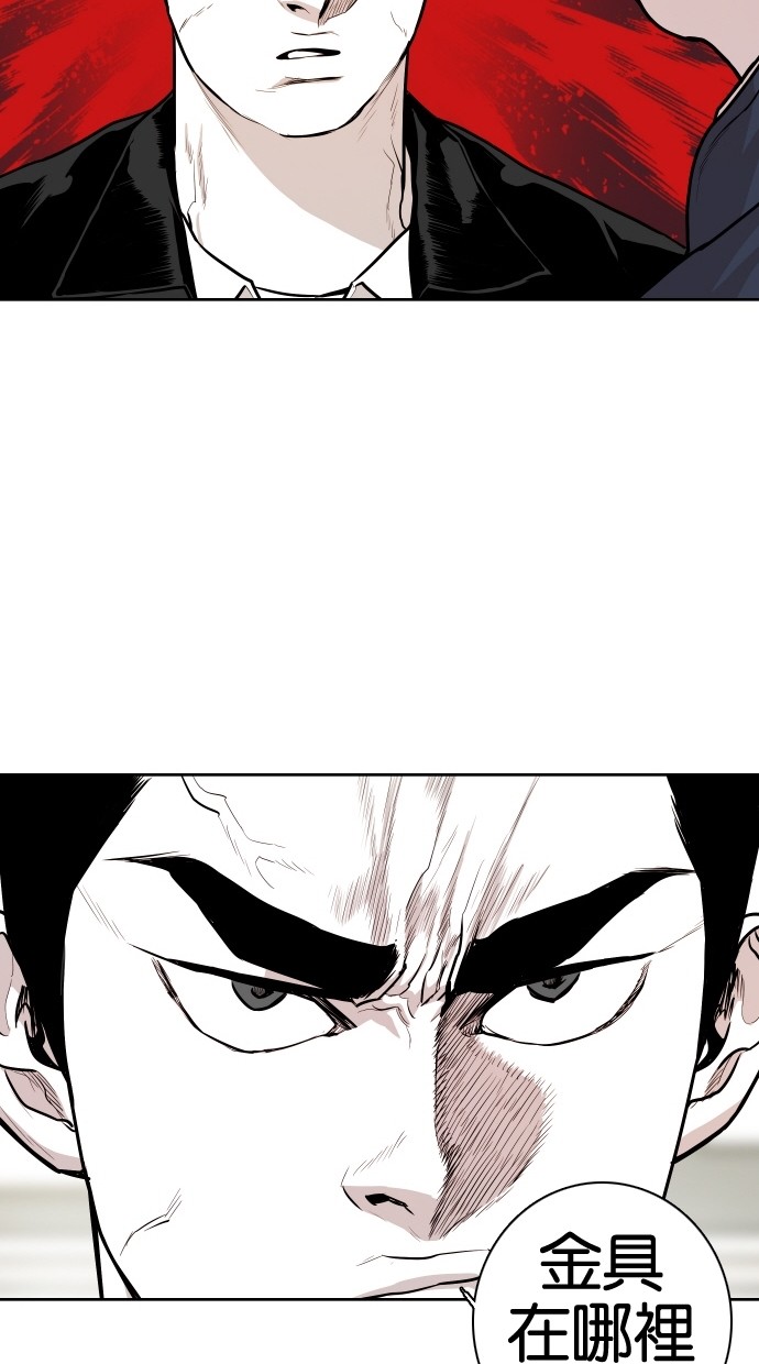 《大頭》第55话 第22页