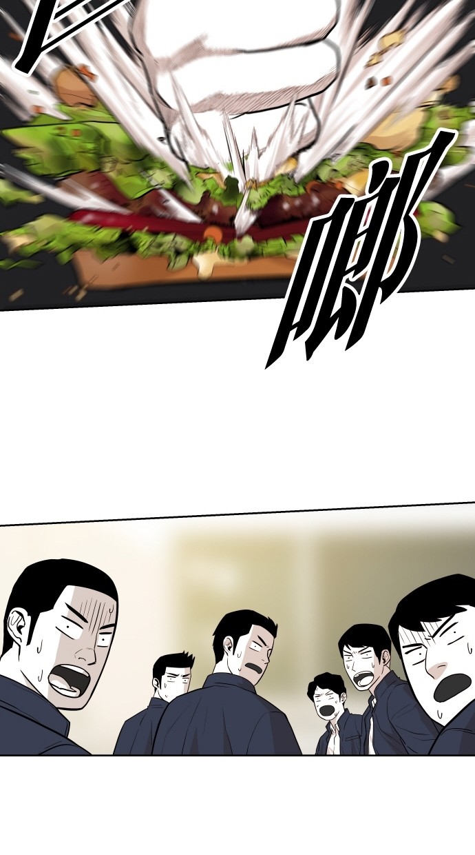 《大頭》第55话 第33页