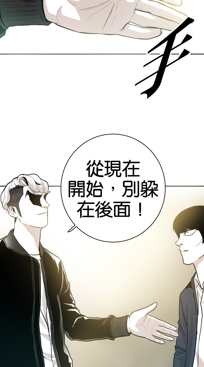 《大頭》第55话 第49页