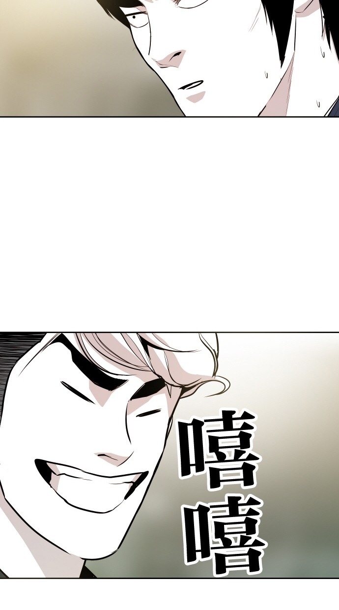 《大頭》第55话 第52页