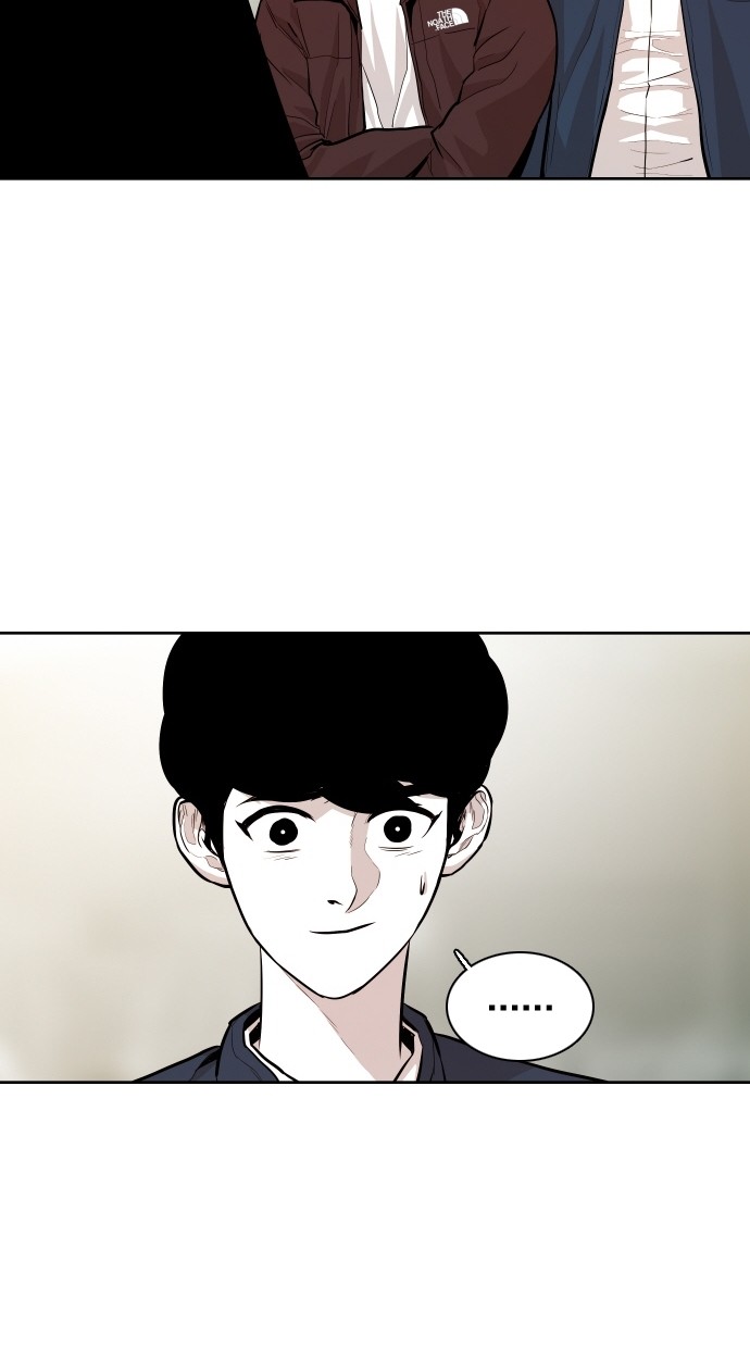 《大頭》第55话 第56页