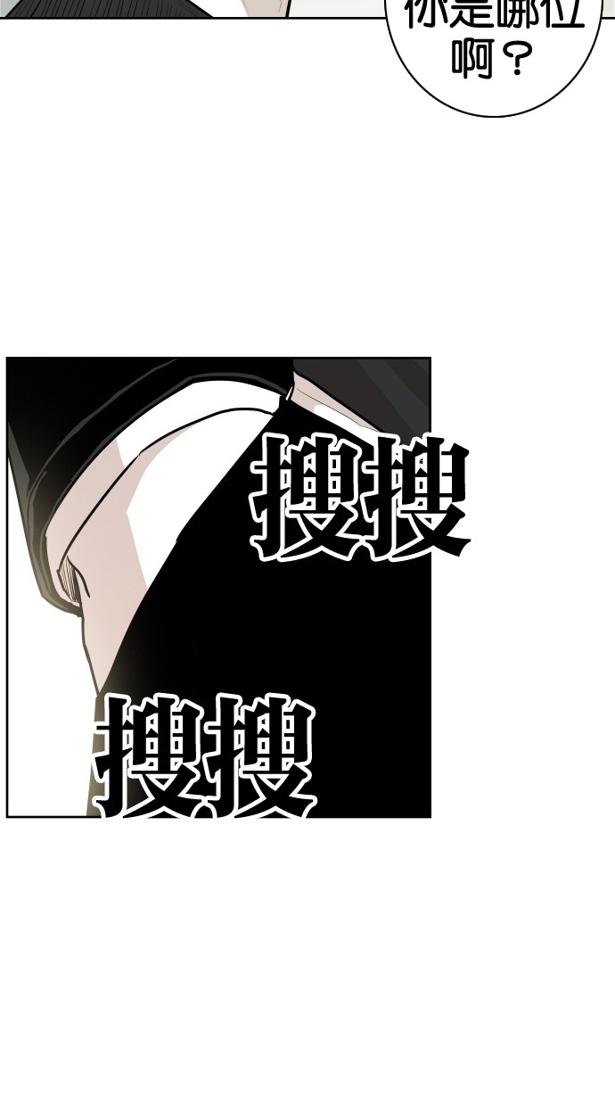 《大頭》第55话 第68页