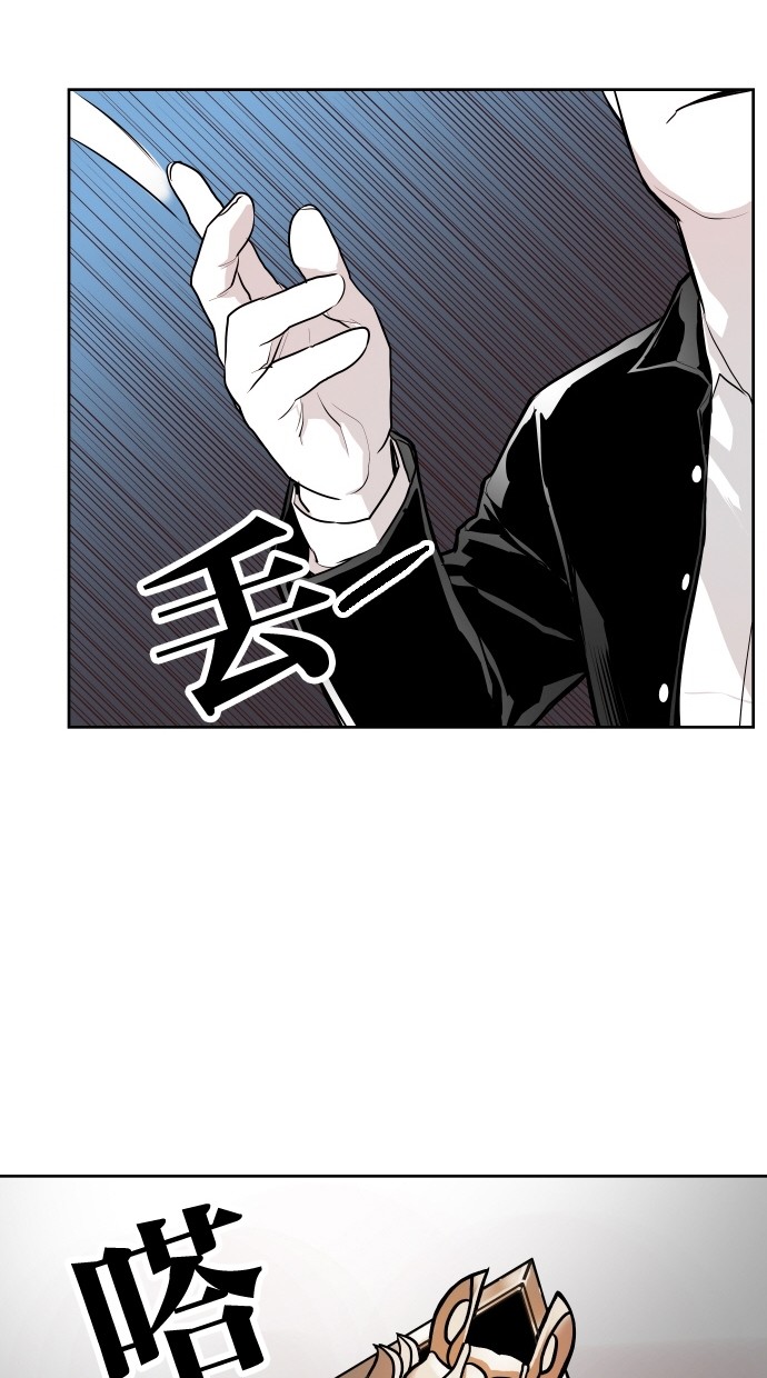 《大頭》第55话 第69页