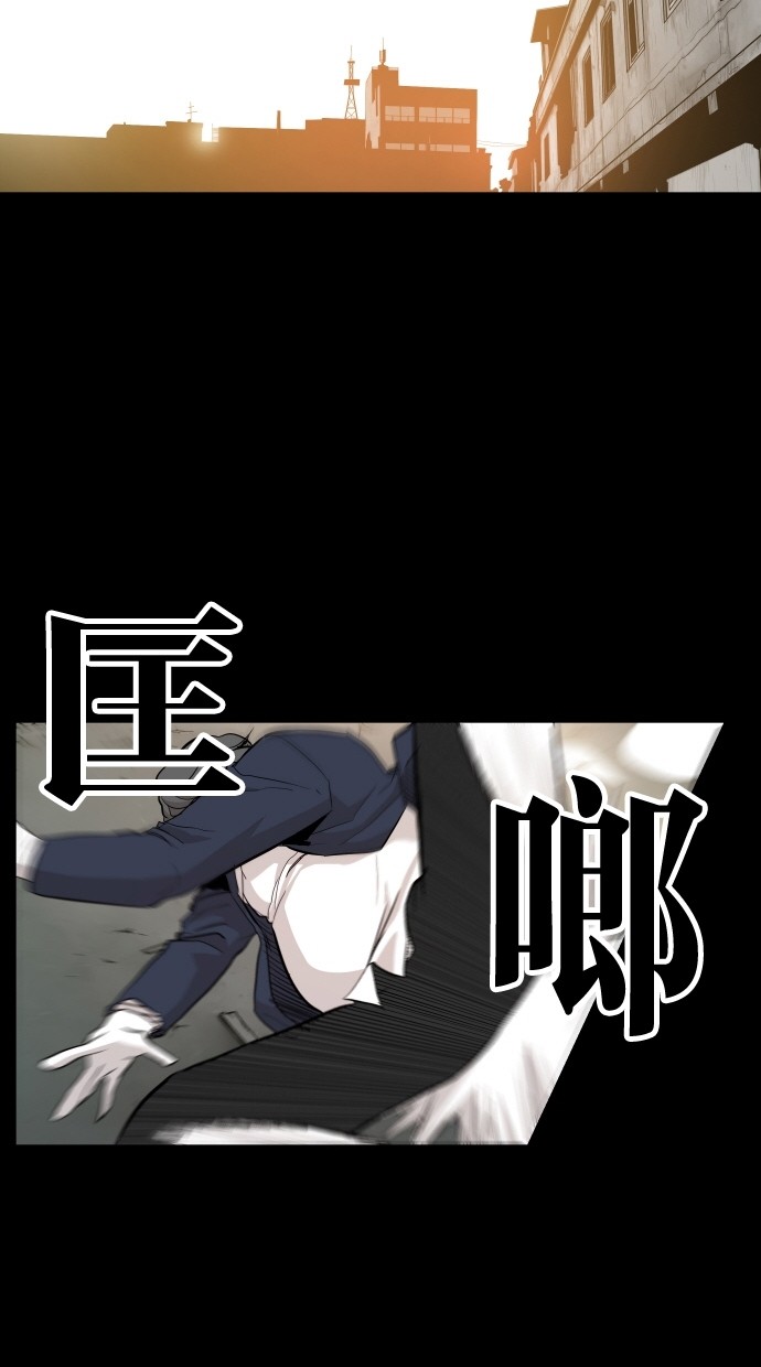 《大頭》第60话 第21页