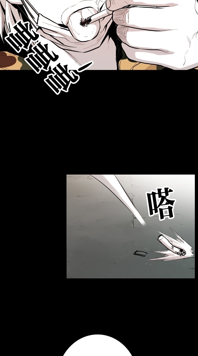 《大頭》第60话 第35页