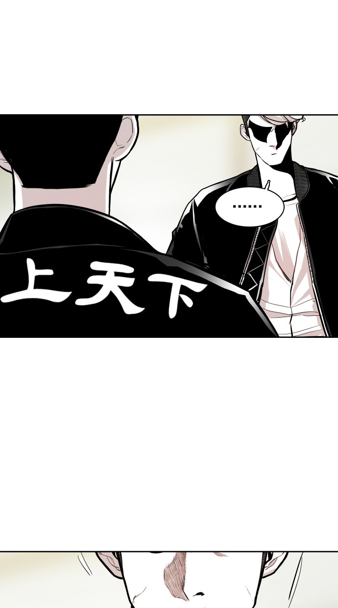 《大頭》第60话 第44页