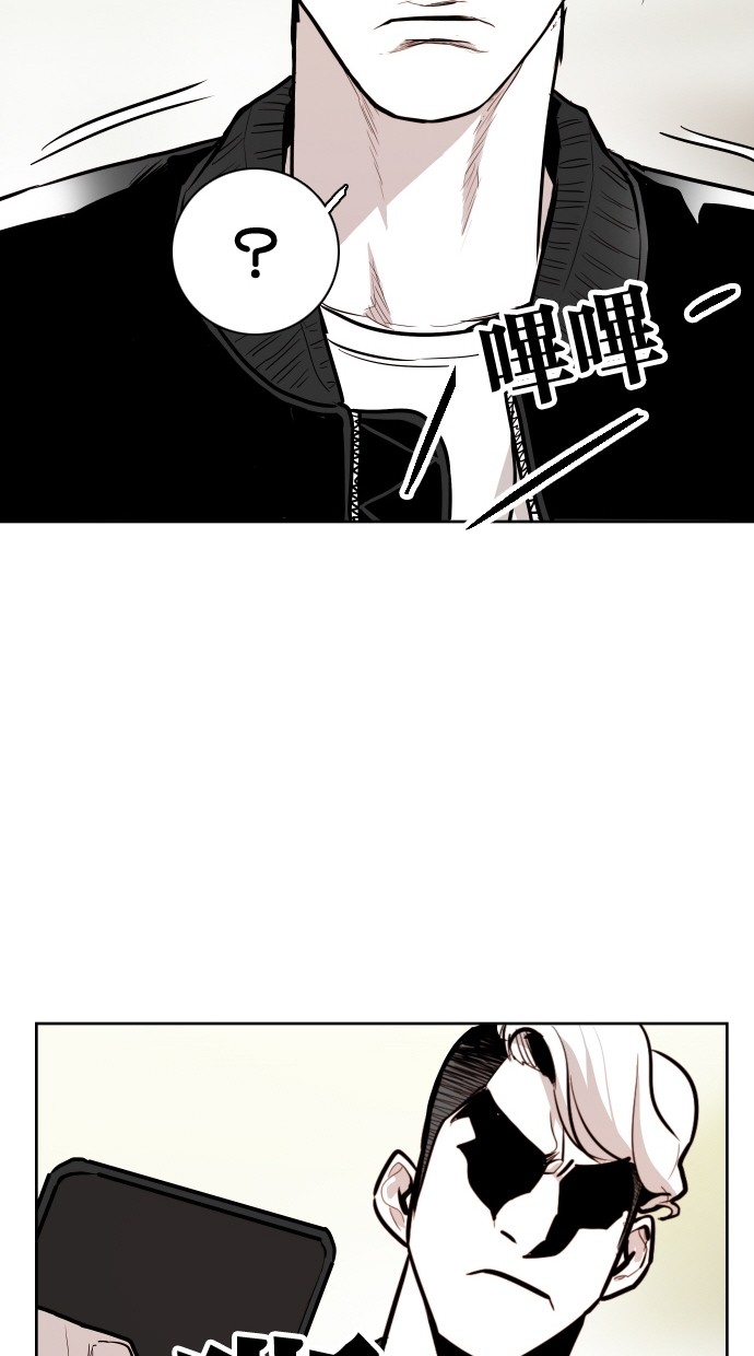 《大頭》第60话 第45页
