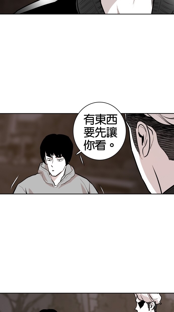 《大頭》第60话 第51页