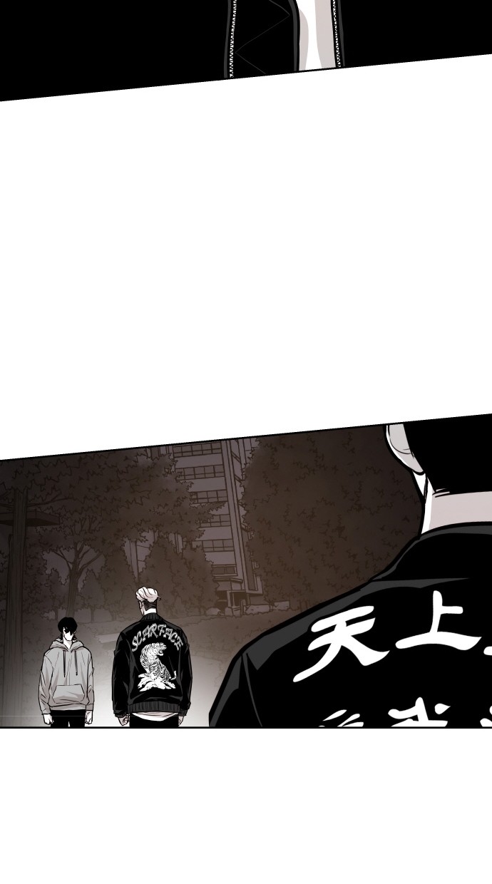 《大頭》第60话 第61页