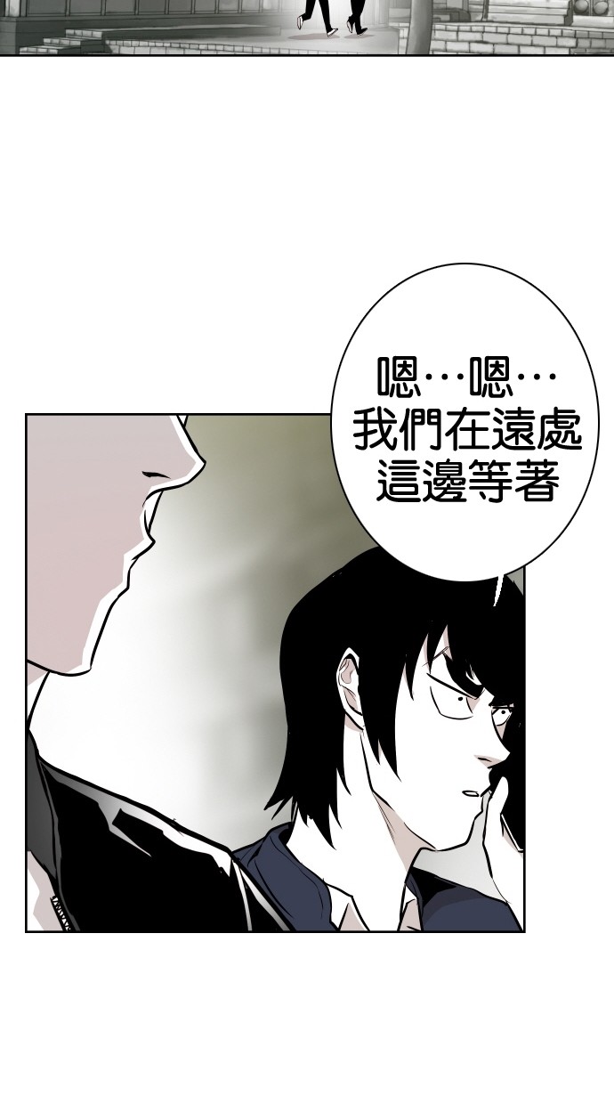 《大頭》第60话 第65页