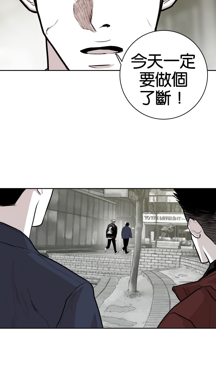 《大頭》第60话 第70页