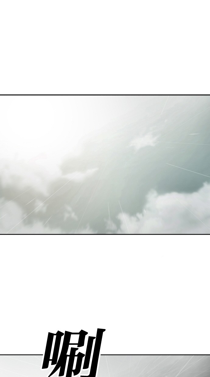 《大頭》第60话 第76页