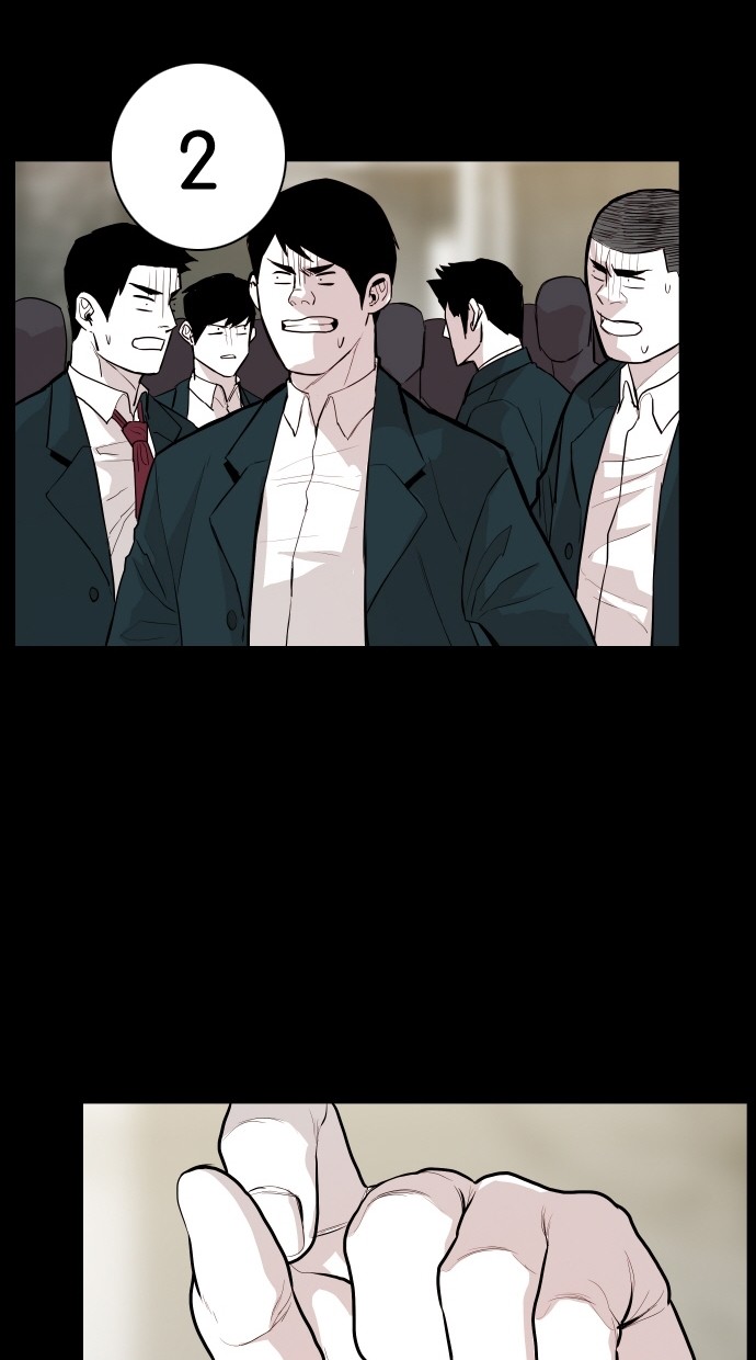 《大頭》第58话 第33页