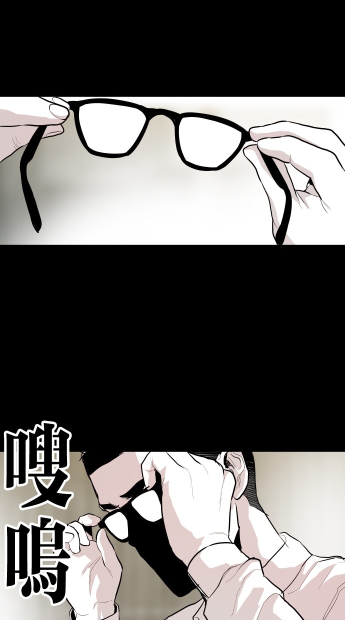 《大頭》第58话 第36页