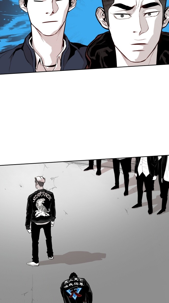 《大頭》第58话 第44页