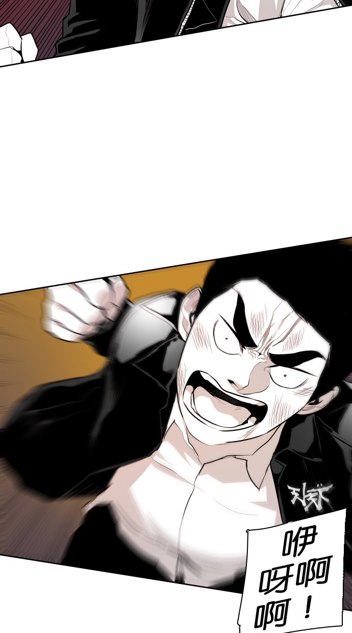 《大頭》第58话 第50页