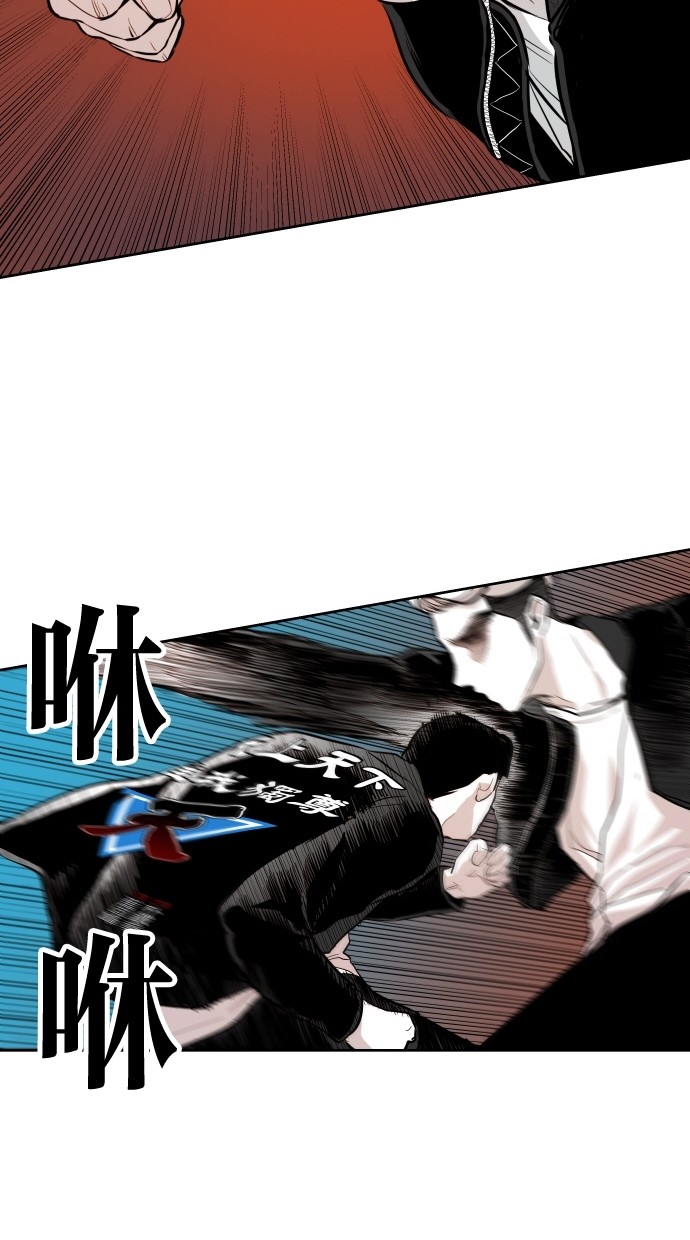 《大頭》第58话 第57页