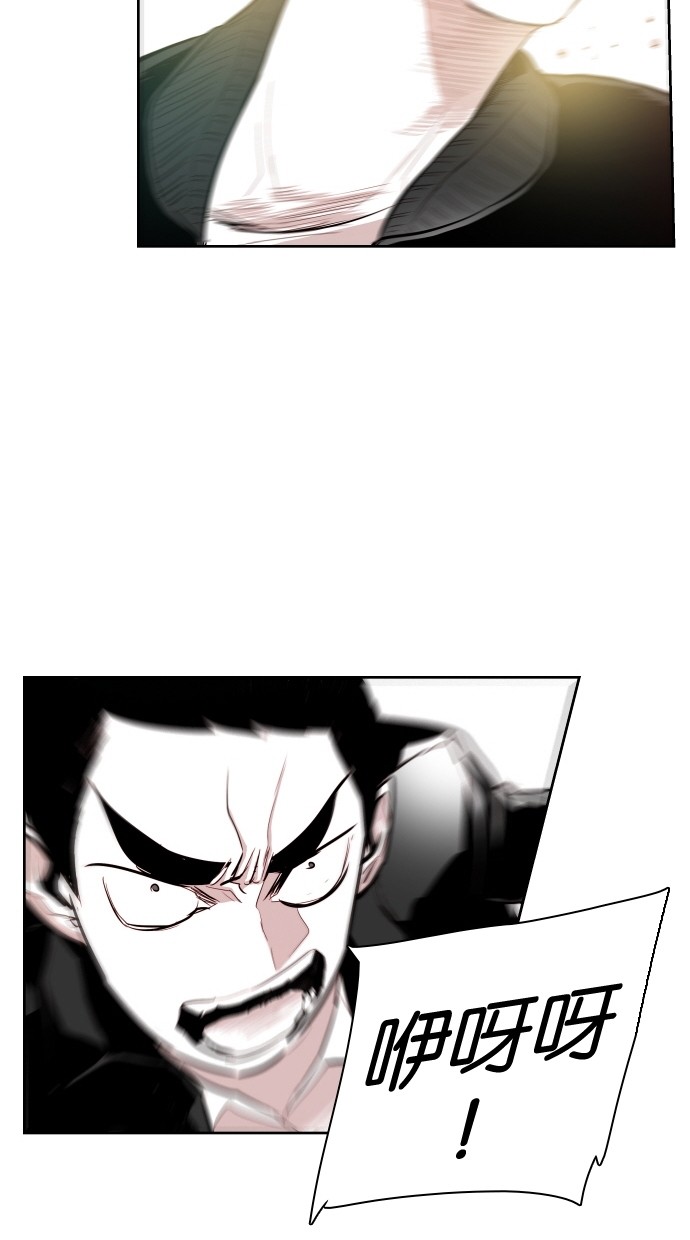 《大頭》第58话 第59页