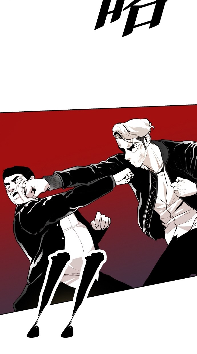 《大頭》第58话 第65页