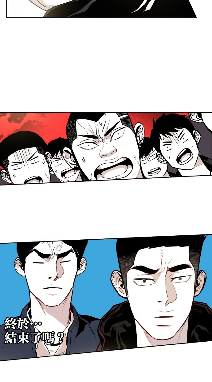 《大頭》第58话 第67页