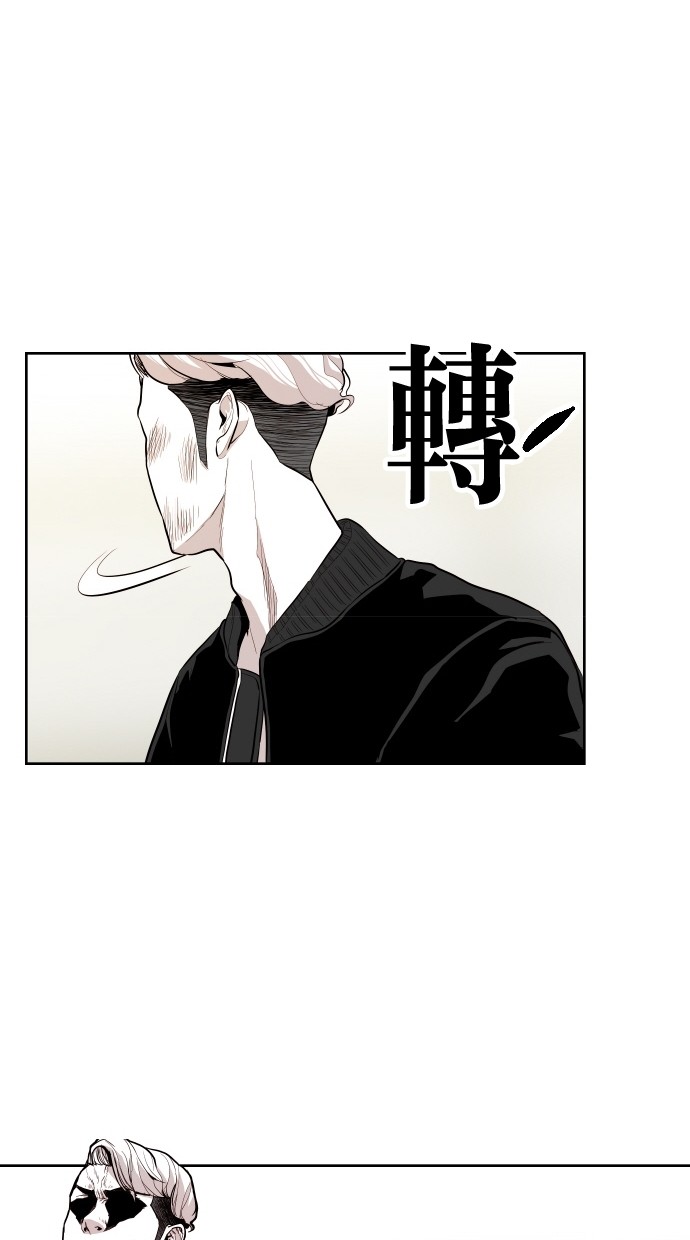 《大頭》第58话 第72页