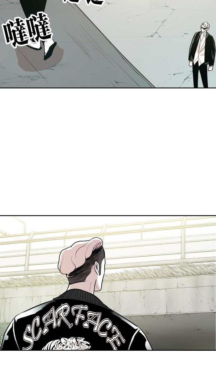 《大頭》第58话 第78页