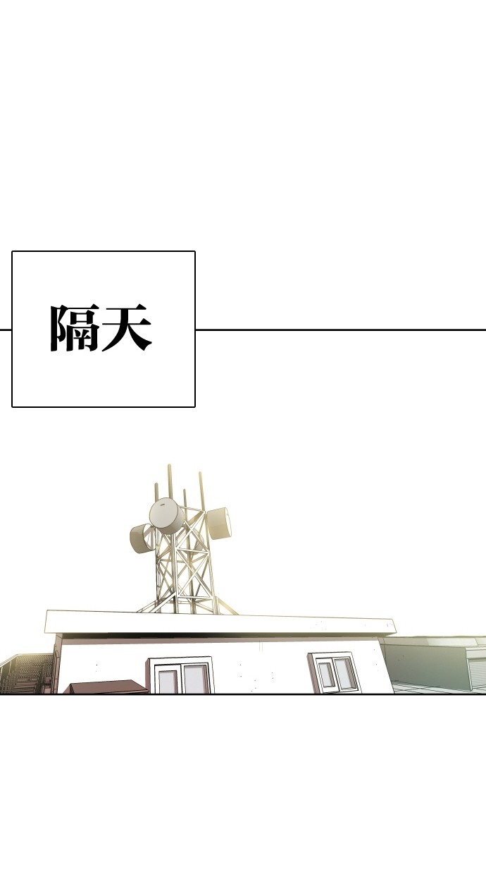 《大頭》第58话 第81页