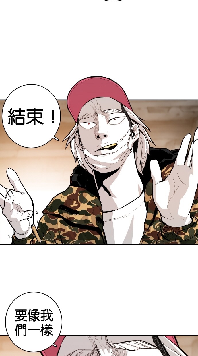 《大頭》第59话 第17页