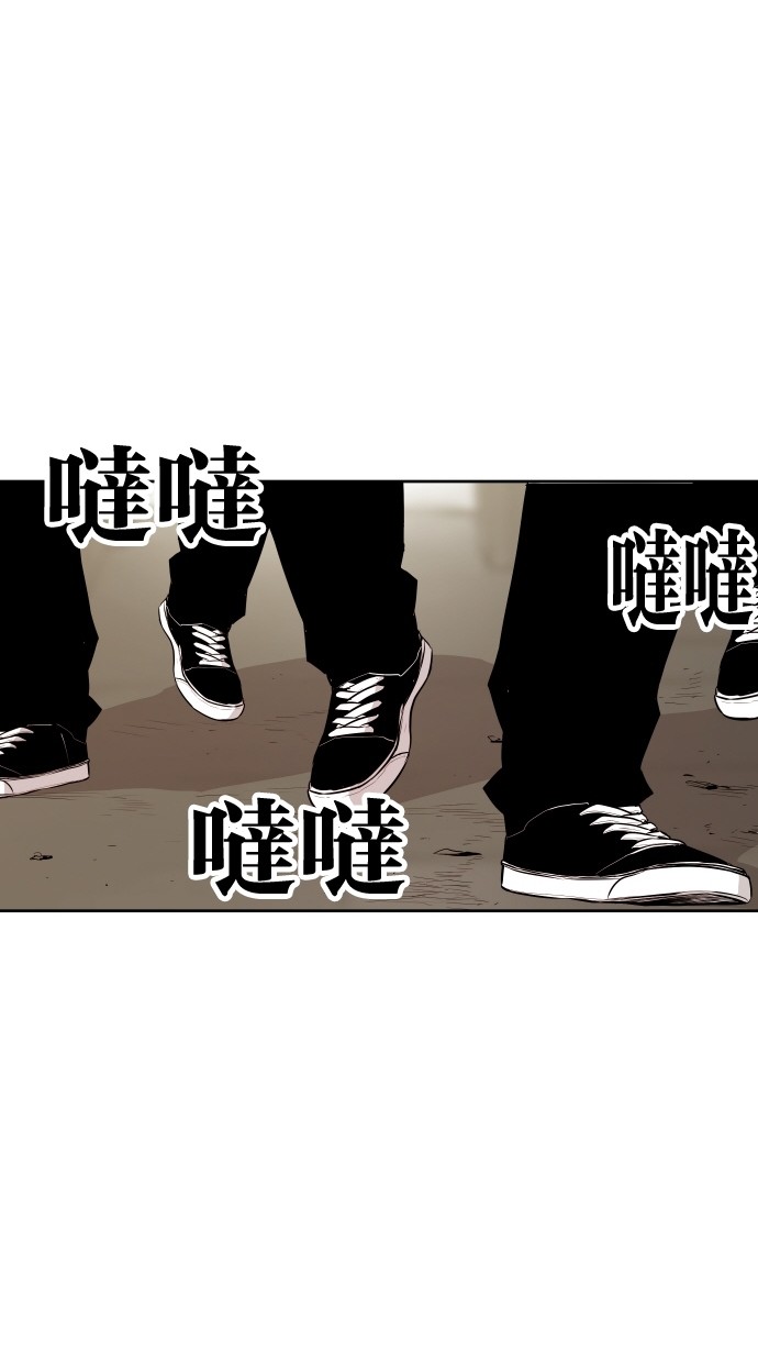 《大頭》第59话 第1页