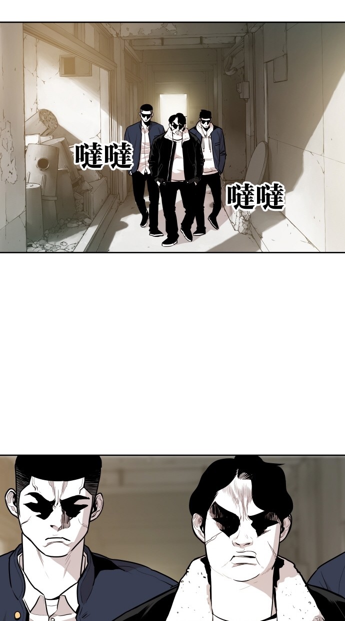 《大頭》第59话 第2页
