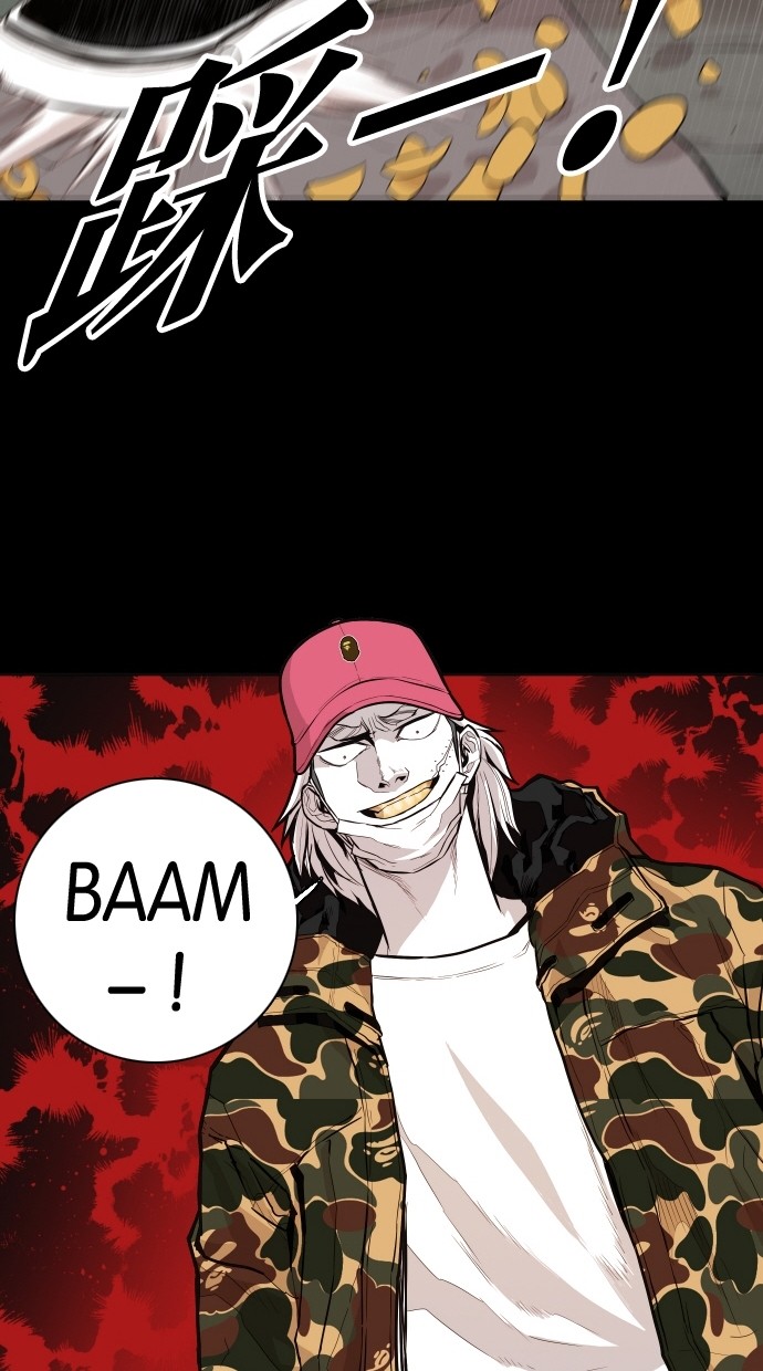 《大頭》第59话 第48页