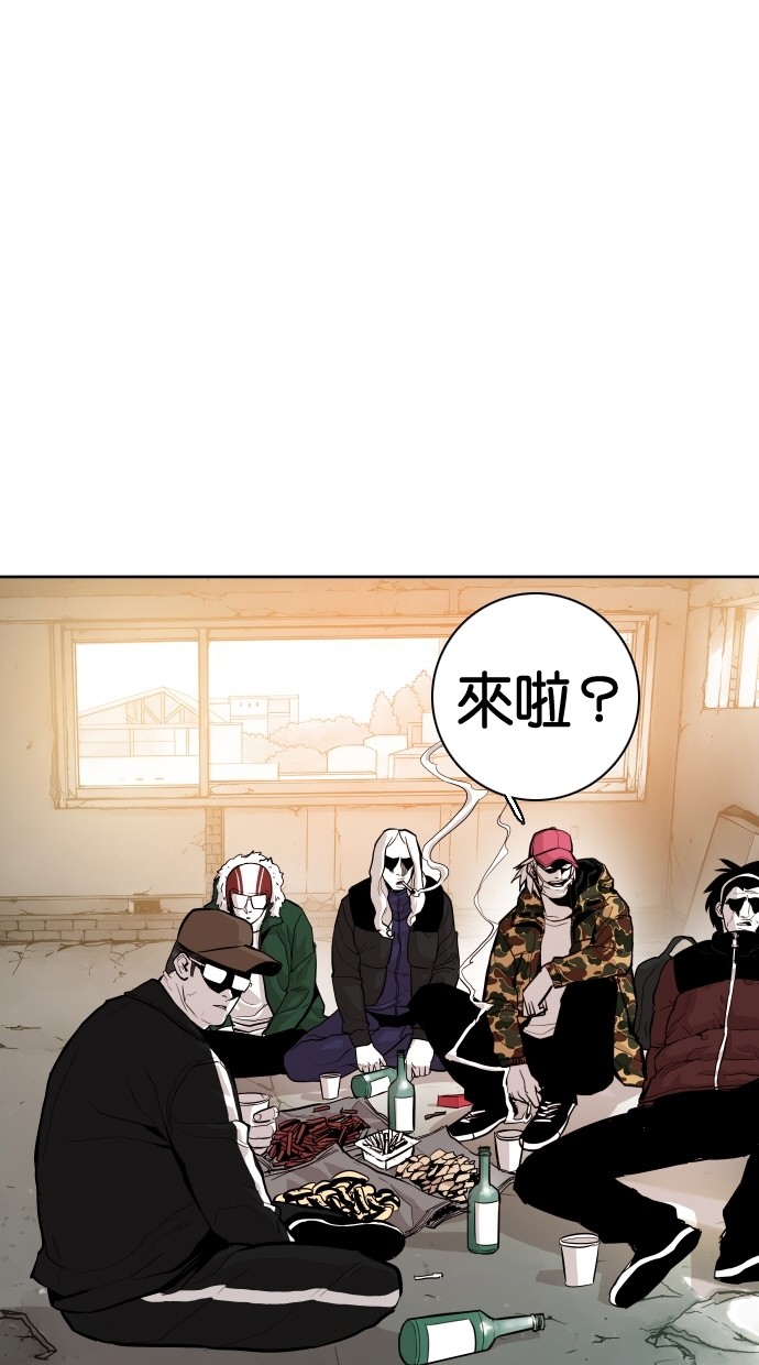 《大頭》第59话 第5页