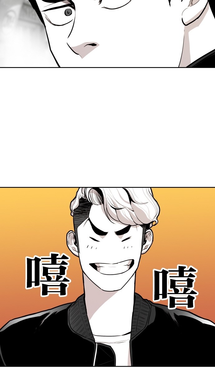 《大頭》第59话 第62页