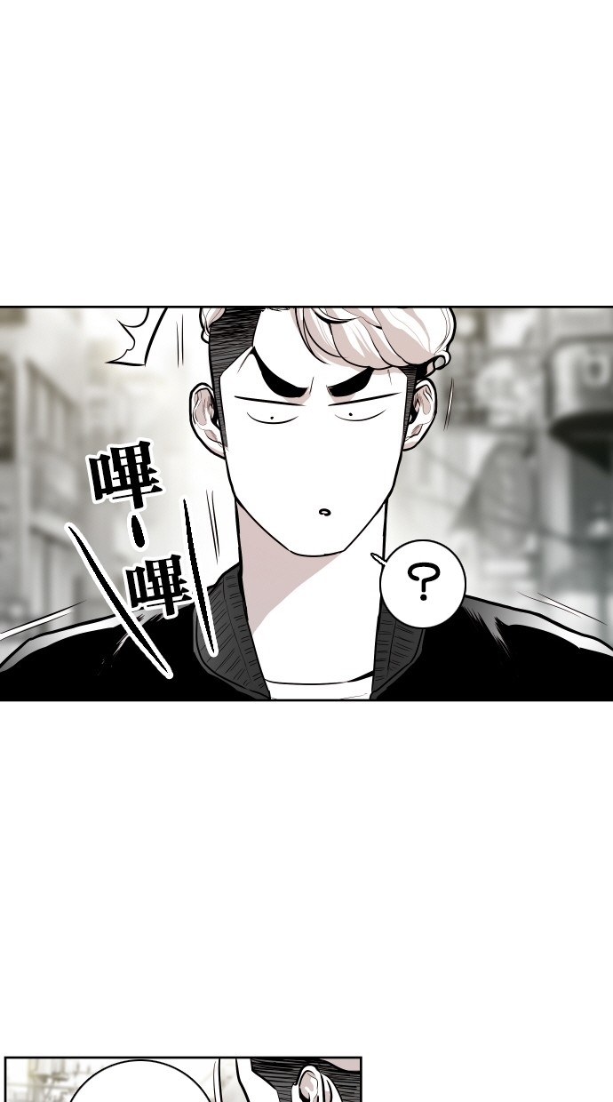《大頭》第59话 第63页