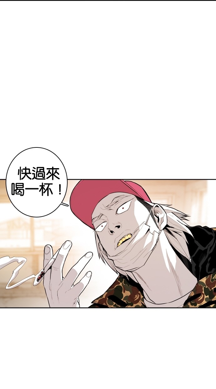 《大頭》第59话 第6页