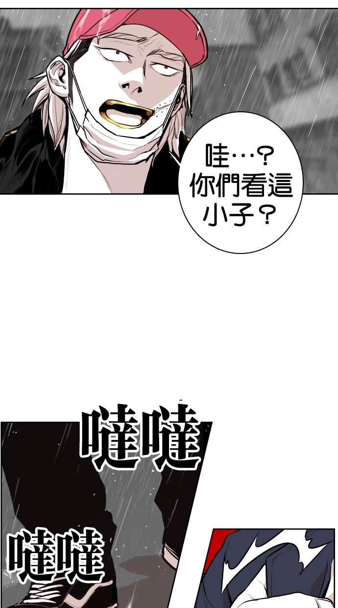 《大頭》第61话 第32页