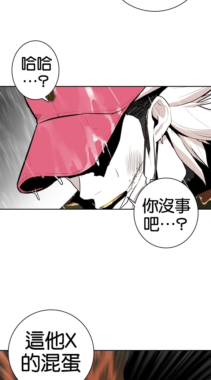 《大頭》第61话 第42页