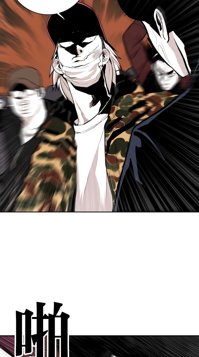 《大頭》第61话 第43页