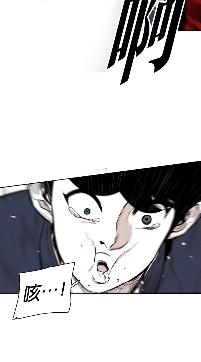 《大頭》第61话 第46页