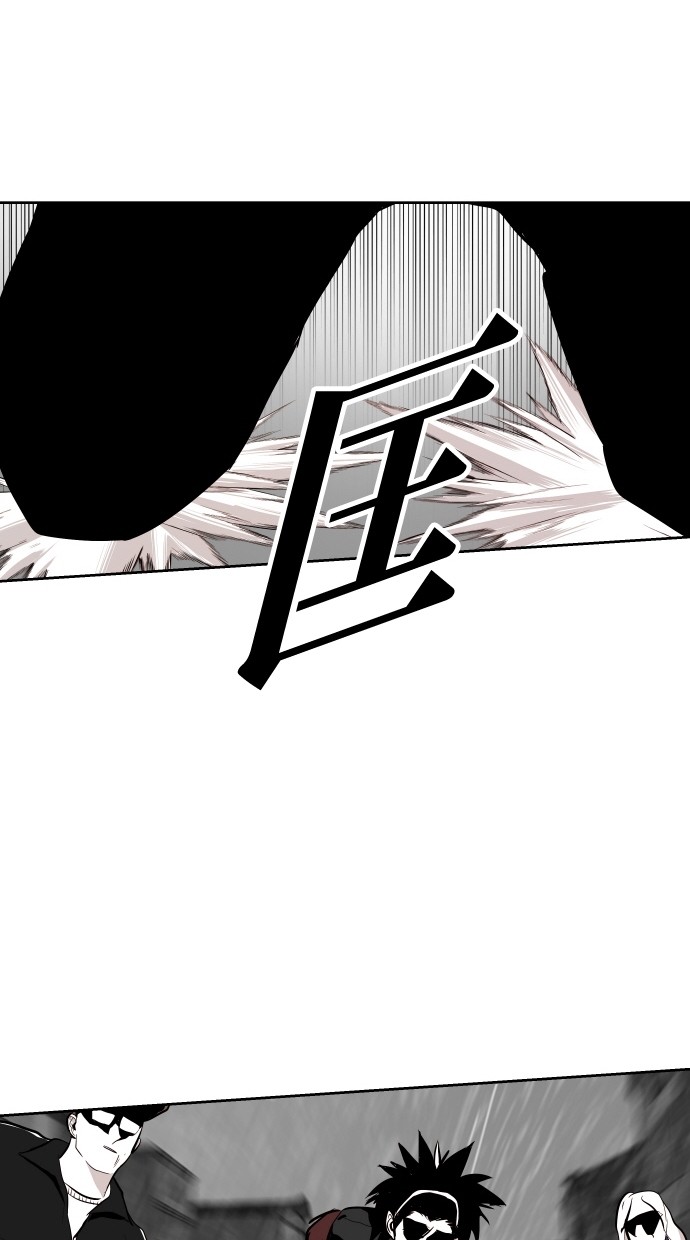 《大頭》第61话 第47页