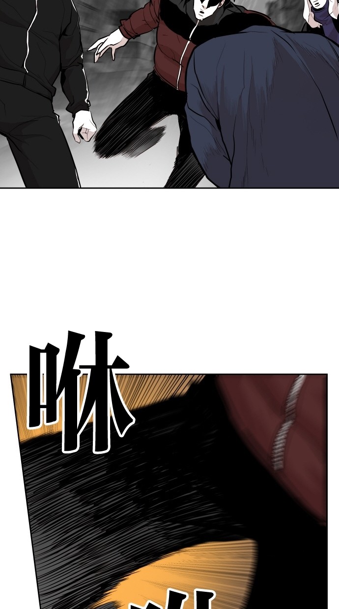 《大頭》第61话 第48页