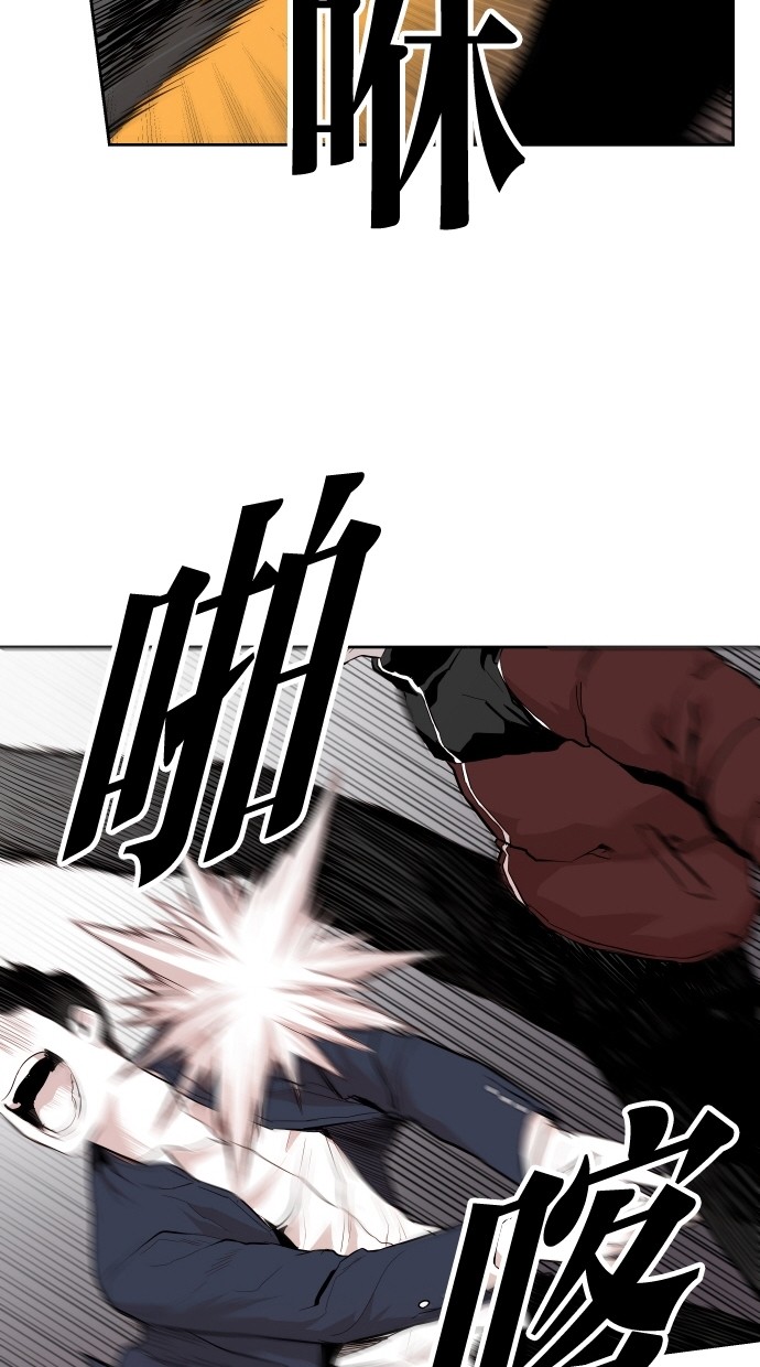《大頭》第61话 第49页