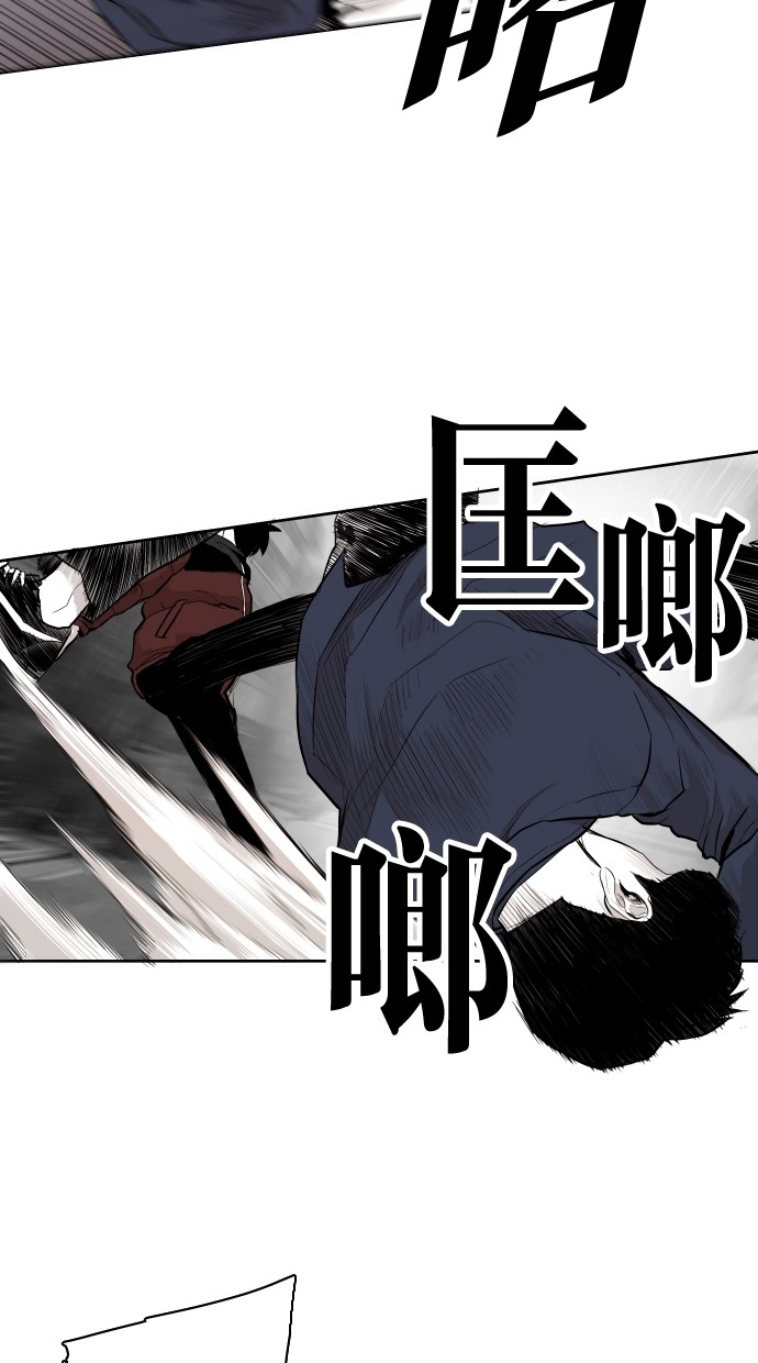 《大頭》第61话 第50页