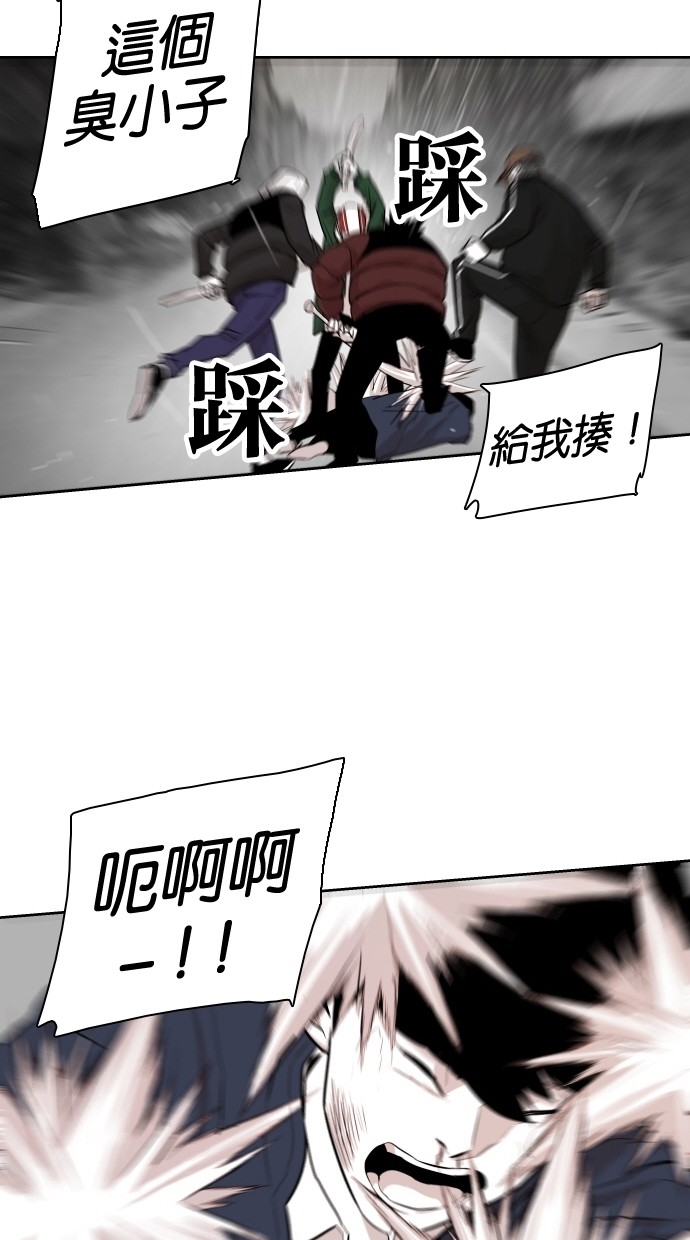 《大頭》第61话 第51页
