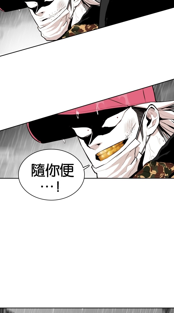 《大頭》第61话 第55页