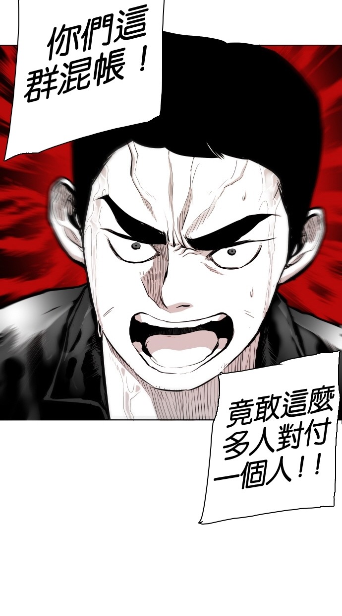 《大頭》第61话 第64页