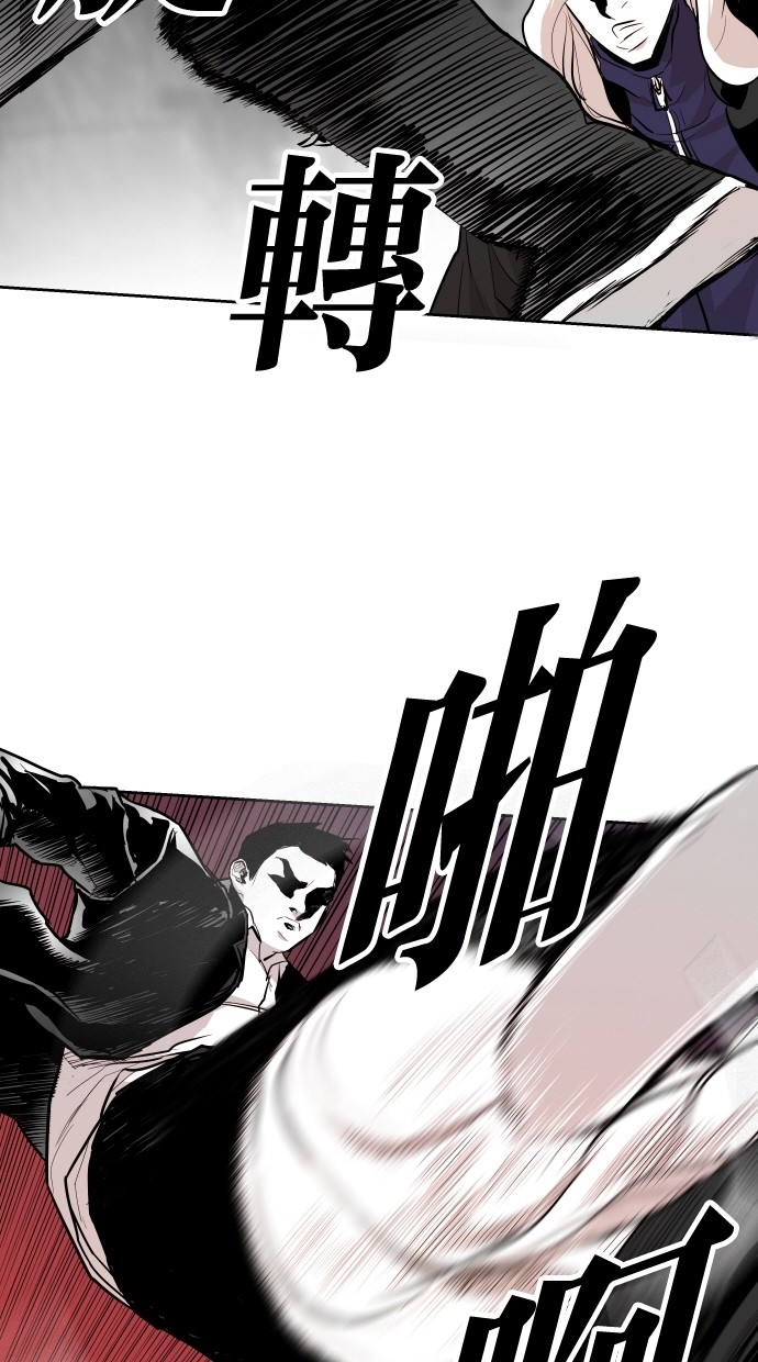《大頭》第62话 第11页
